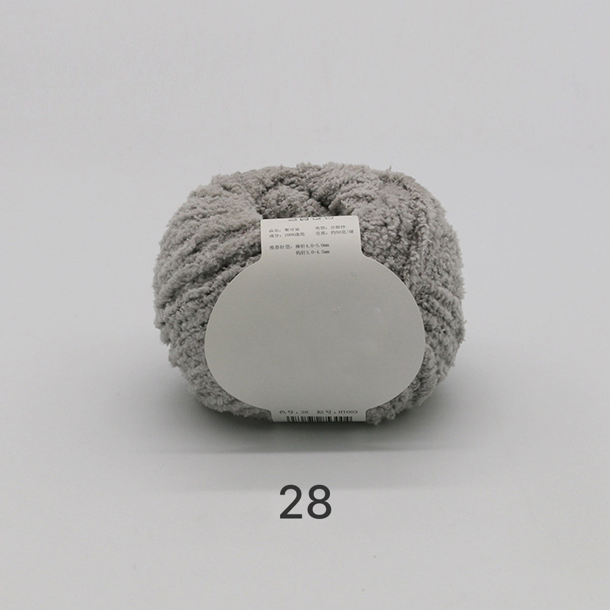 Cotton Candy Yarn（コットンキャンディヤーン）50g｜韓国で大流行｜ふわもこマシュマロ糸｜鉢底ネット編み・ネット編み・マフラー・帽子・編みぐるみ向け