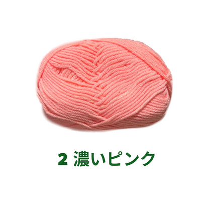 【全86色】ベビーミルクヤーン（Baby Milk Yarn）50g｜当店人気No.1のやわらか毛糸｜赤ちゃん・キッズにおすすめ｜並太
