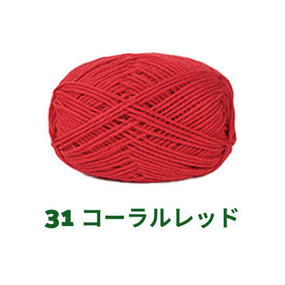 【全86色】ベビーミルクヤーン（Baby Milk Yarn）50g｜当店人気No.1のやわらか毛糸｜赤ちゃん・キッズにおすすめ｜並太