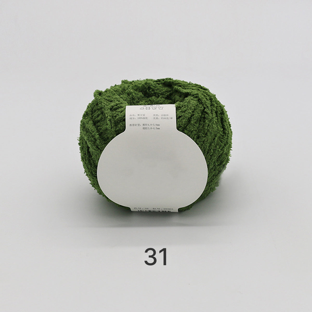 Cotton Candy Yarn（コットンキャンディヤーン）50g｜韓国で大流行｜ふわもこマシュマロ糸｜鉢底ネット編み・ネット編み・マフラー・帽子・編みぐるみ向け