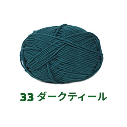 【全86色】ベビーミルクヤーン（Baby Milk Yarn）50g｜当店人気No.1のやわらか毛糸｜赤ちゃん・キッズにおすすめ｜並太