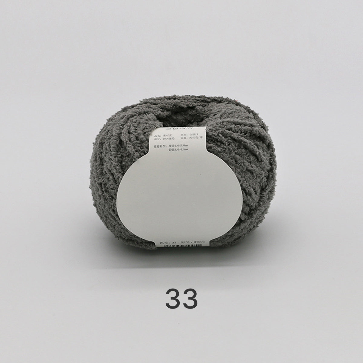 Cotton Candy Yarn（コットンキャンディヤーン）50g｜韓国で大流行｜ふわもこマシュマロ糸｜鉢底ネット編み・ネット編み・マフラー・帽子・編みぐるみ向け