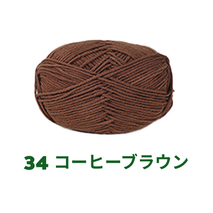 【全86色】ベビーミルクヤーン（Baby Milk Yarn）50g｜当店人気No.1のやわらか毛糸｜赤ちゃん・キッズにおすすめ｜並太