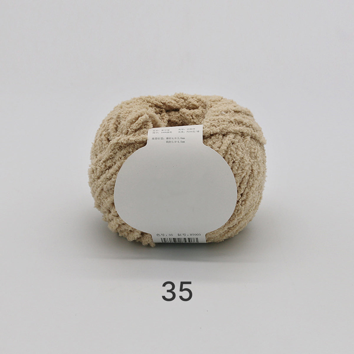 Cotton Candy Yarn（コットンキャンディヤーン）50g｜韓国で大流行｜ふわもこマシュマロ糸｜鉢底ネット編み・ネット編み・マフラー・帽子・編みぐるみ向け