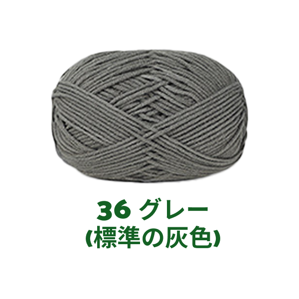 【全86色】ベビーミルクヤーン（Baby Milk Yarn）50g｜当店人気No.1のやわらか毛糸｜赤ちゃん・キッズにおすすめ｜並太
