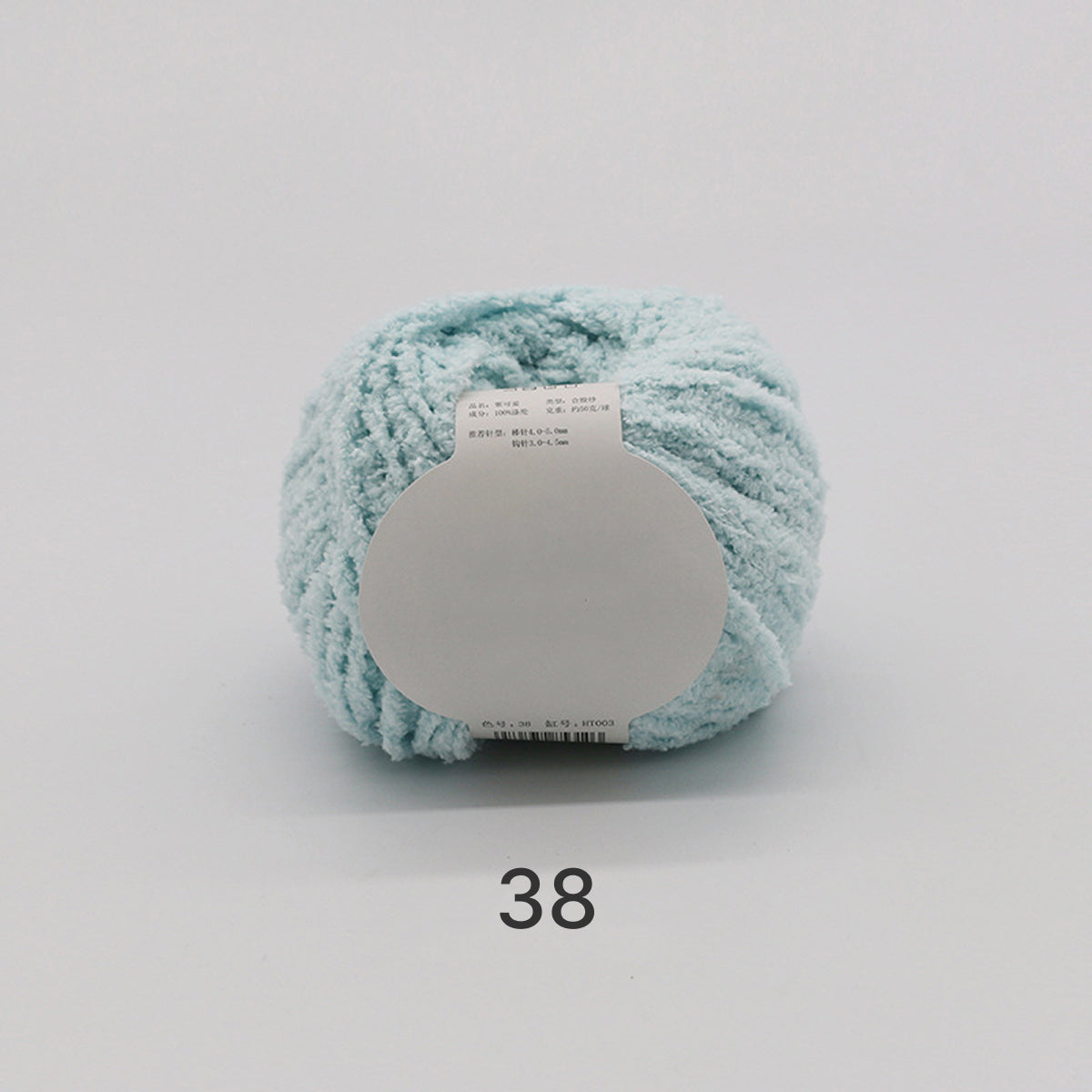 Cotton Candy Yarn（コットンキャンディヤーン）50g｜韓国で大流行｜ふわもこマシュマロ糸｜鉢底ネット編み・ネット編み・マフラー・帽子・編みぐるみ向け