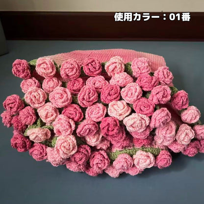 【手編みキット】コットン入り花束ブランケット｜SNSで話題！ノンファーヤーンで編む｜春夏にぴったり｜電子版編みレシピプレゼント！