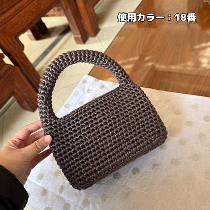 【手編みキット】Miyabi Leather Bag（ミヤビレザーバッグ）｜レザー調ヤーン｜上品な艶感｜普段使いしやすいサイズ｜初心者にもおすすめ｜編み方動画付き
