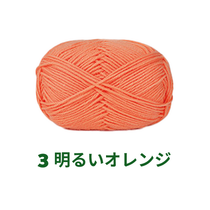 【全86色】ベビーミルクヤーン（Baby Milk Yarn）50g｜当店人気No.1のやわらか毛糸｜赤ちゃん・キッズにおすすめ｜並太