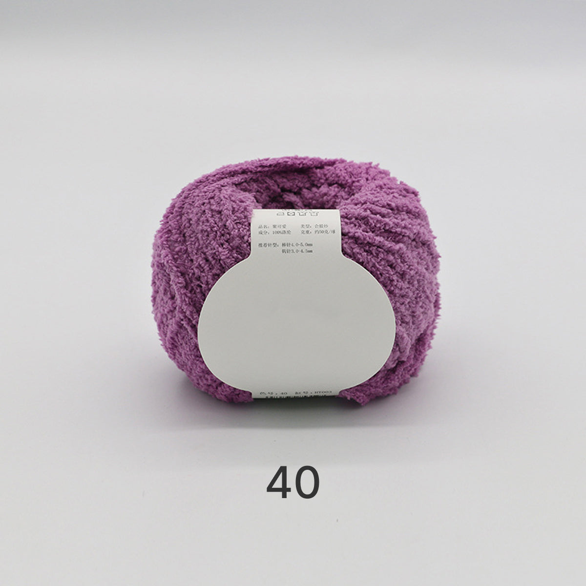 Cotton Candy Yarn（コットンキャンディヤーン）50g｜韓国で大流行｜ふわもこマシュマロ糸｜鉢底ネット編み・ネット編み・マフラー・帽子・編みぐるみ向け