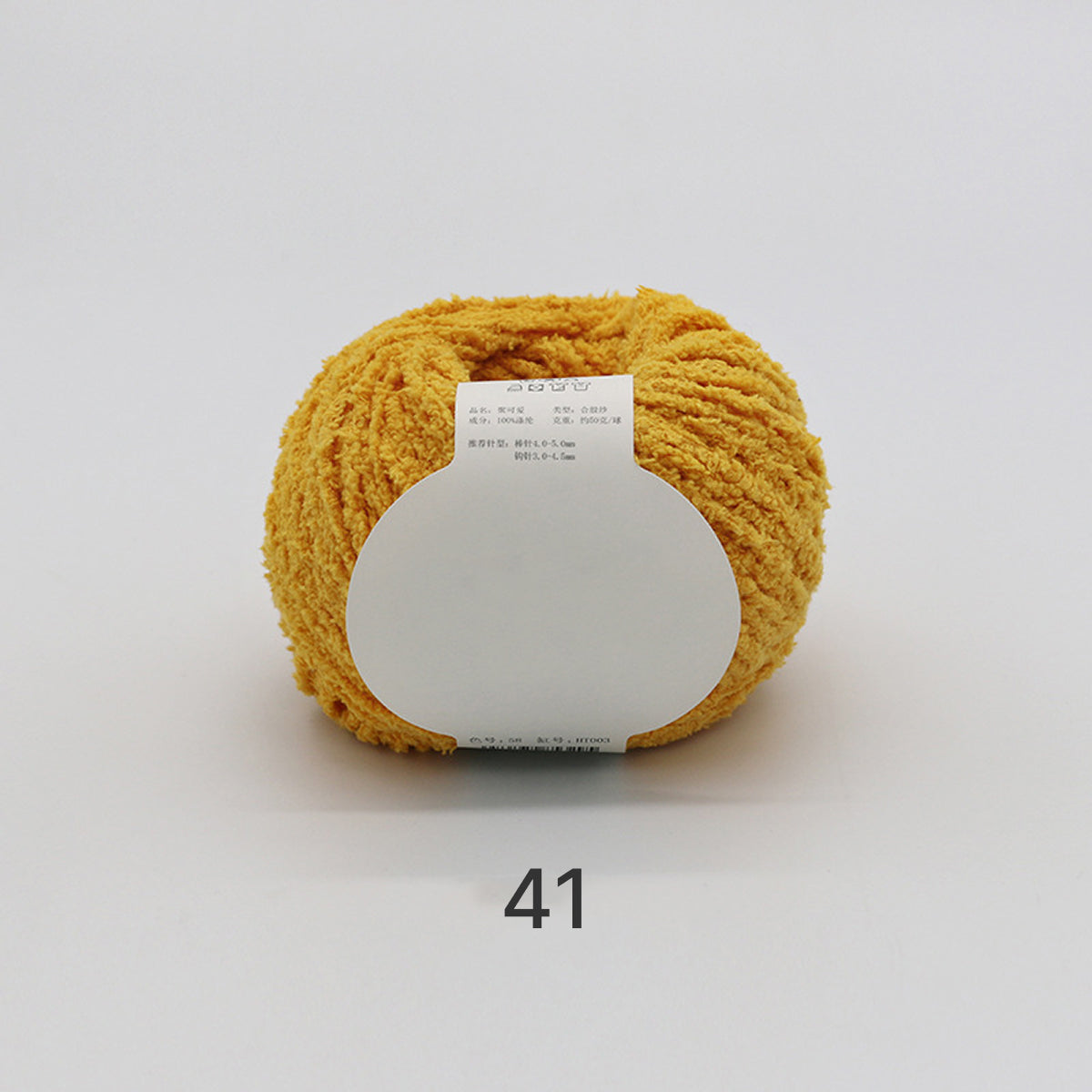 Cotton Candy Yarn（コットンキャンディヤーン）50g｜韓国で大流行｜ふわもこマシュマロ糸｜鉢底ネット編み・ネット編み・マフラー・帽子・編みぐるみ向け