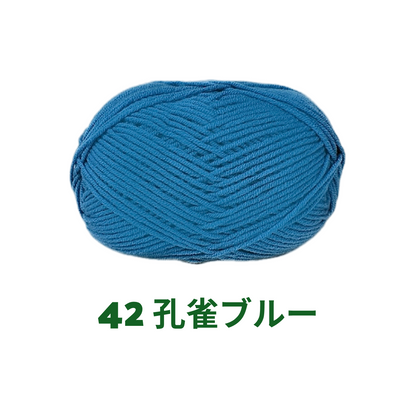 【全86色】ベビーミルクヤーン（Baby Milk Yarn）50g｜当店人気No.1のやわらか毛糸｜赤ちゃん・キッズにおすすめ｜並太