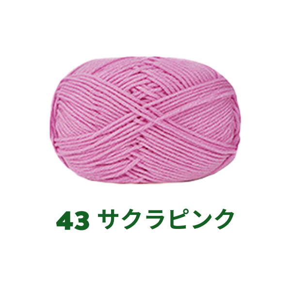 【全86色】ベビーミルクヤーン（Baby Milk Yarn）50g｜当店人気No.1のやわらか毛糸｜赤ちゃん・キッズにおすすめ｜並太