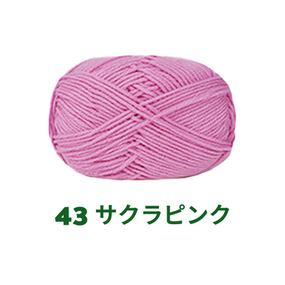 【全86色】ベビーミルクヤーン（Baby Milk Yarn）50g｜当店人気No.1のやわらか毛糸｜赤ちゃん・キッズにおすすめ｜並太