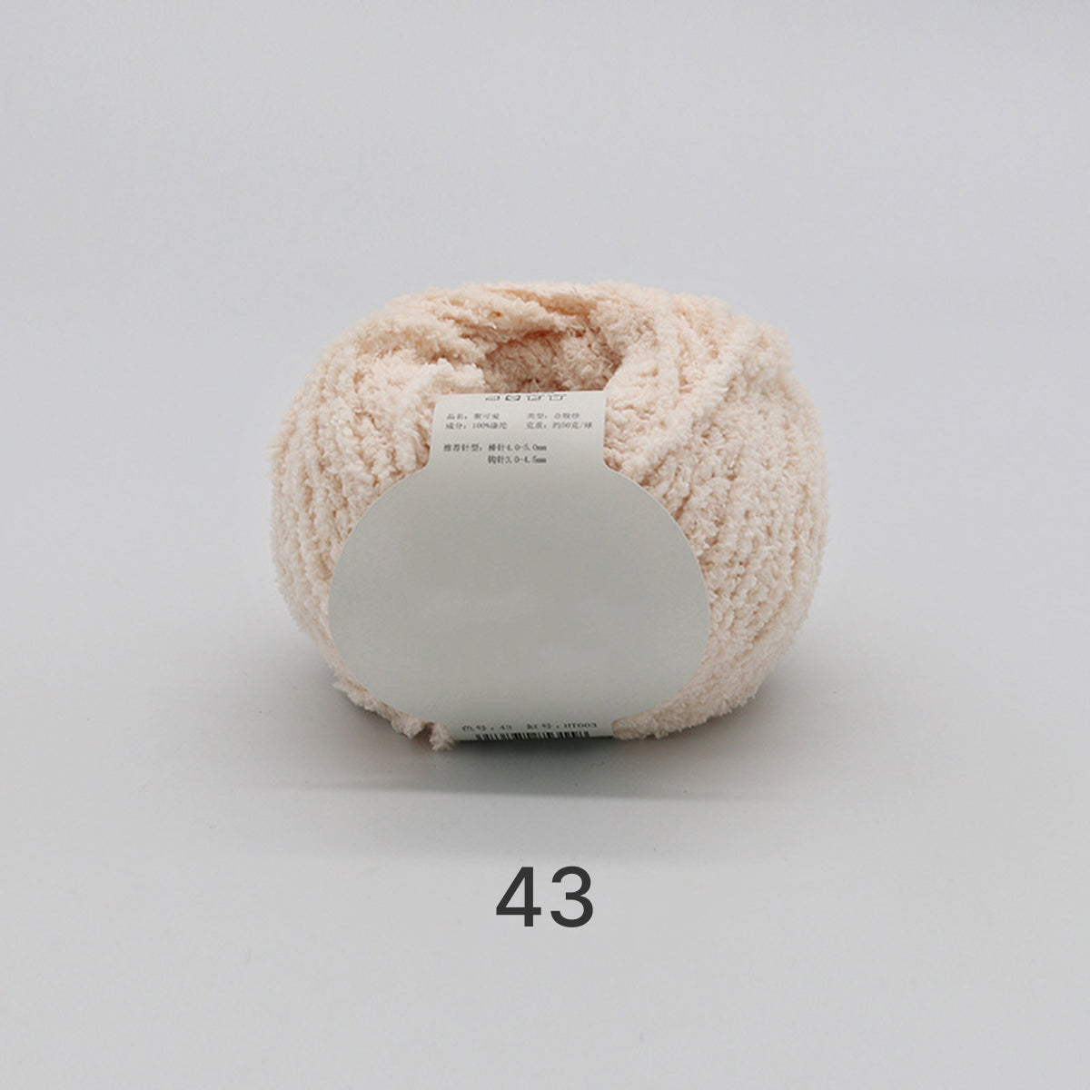 Cotton Candy Yarn（コットンキャンディヤーン）50g｜韓国で大流行｜ふわもこマシュマロ糸｜鉢底ネット編み・ネット編み・マフラー・帽子・編みぐるみ向け