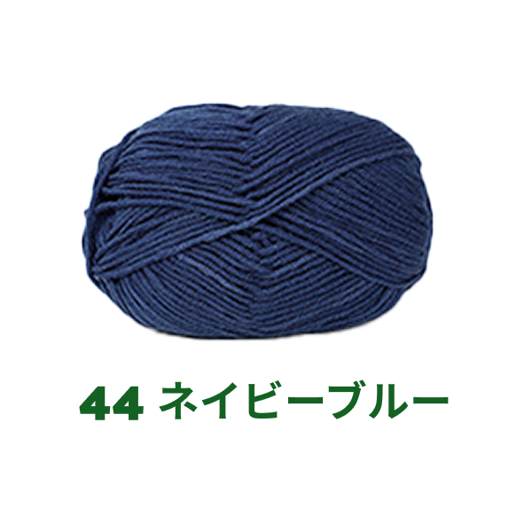 【全86色】ベビーミルクヤーン（Baby Milk Yarn）50g｜当店人気No.1のやわらか毛糸｜赤ちゃん・キッズにおすすめ｜並太