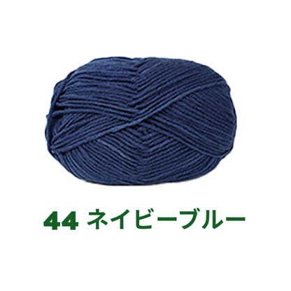 【全86色】ベビーミルクヤーン（Baby Milk Yarn）50g｜当店人気No.1のやわらか毛糸｜赤ちゃん・キッズにおすすめ｜並太
