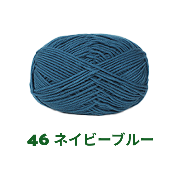 【全86色】ベビーミルクヤーン（Baby Milk Yarn）50g｜当店人気No.1のやわらか毛糸｜赤ちゃん・キッズにおすすめ｜並太