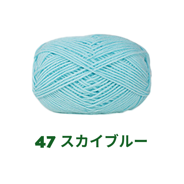 【全86色】ベビーミルクヤーン（Baby Milk Yarn）50g｜当店人気No.1のやわらか毛糸｜赤ちゃん・キッズにおすすめ｜並太