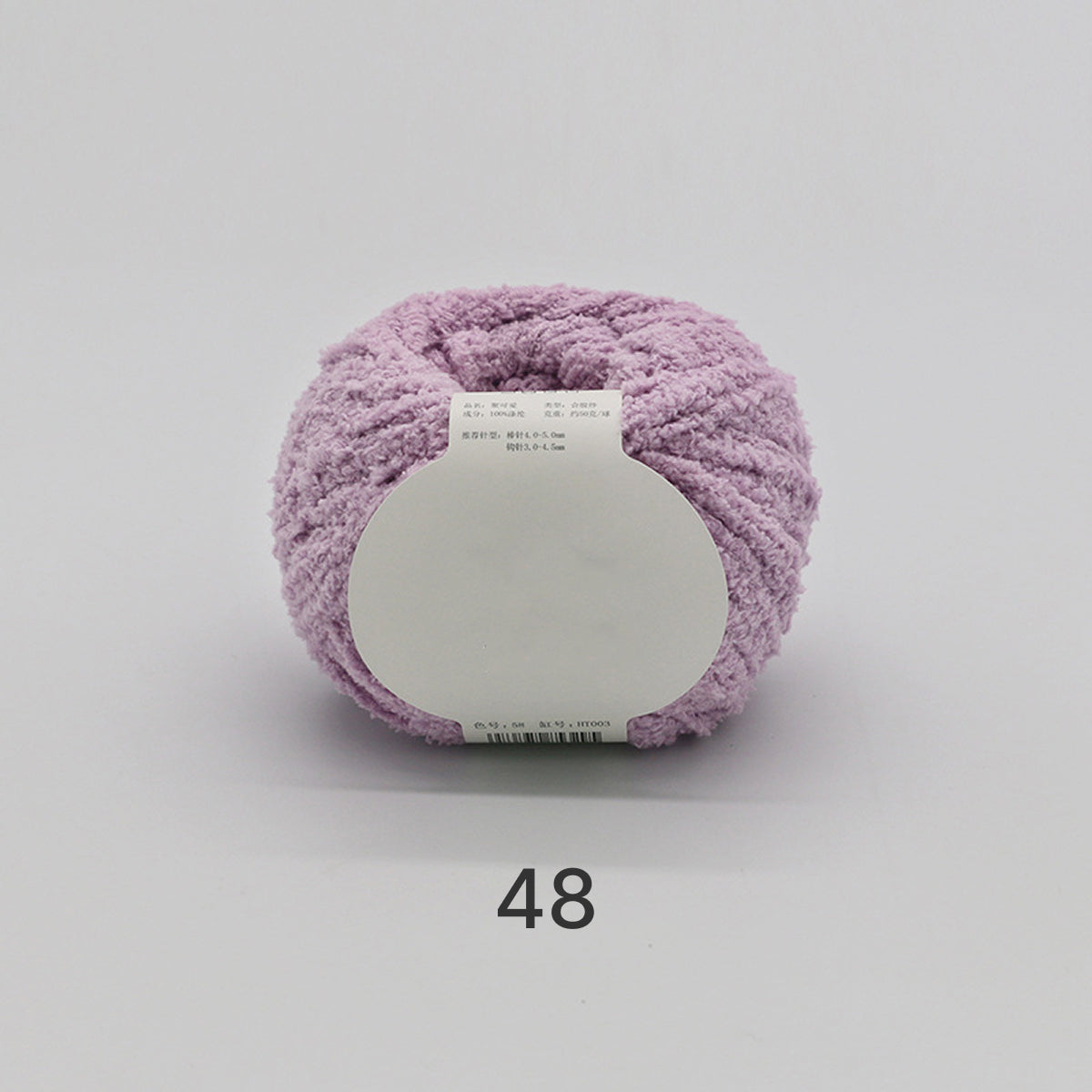 Cotton Candy Yarn（コットンキャンディヤーン）50g｜韓国で大流行｜ふわもこマシュマロ糸｜鉢底ネット編み・ネット編み・マフラー・帽子・編みぐるみ向け