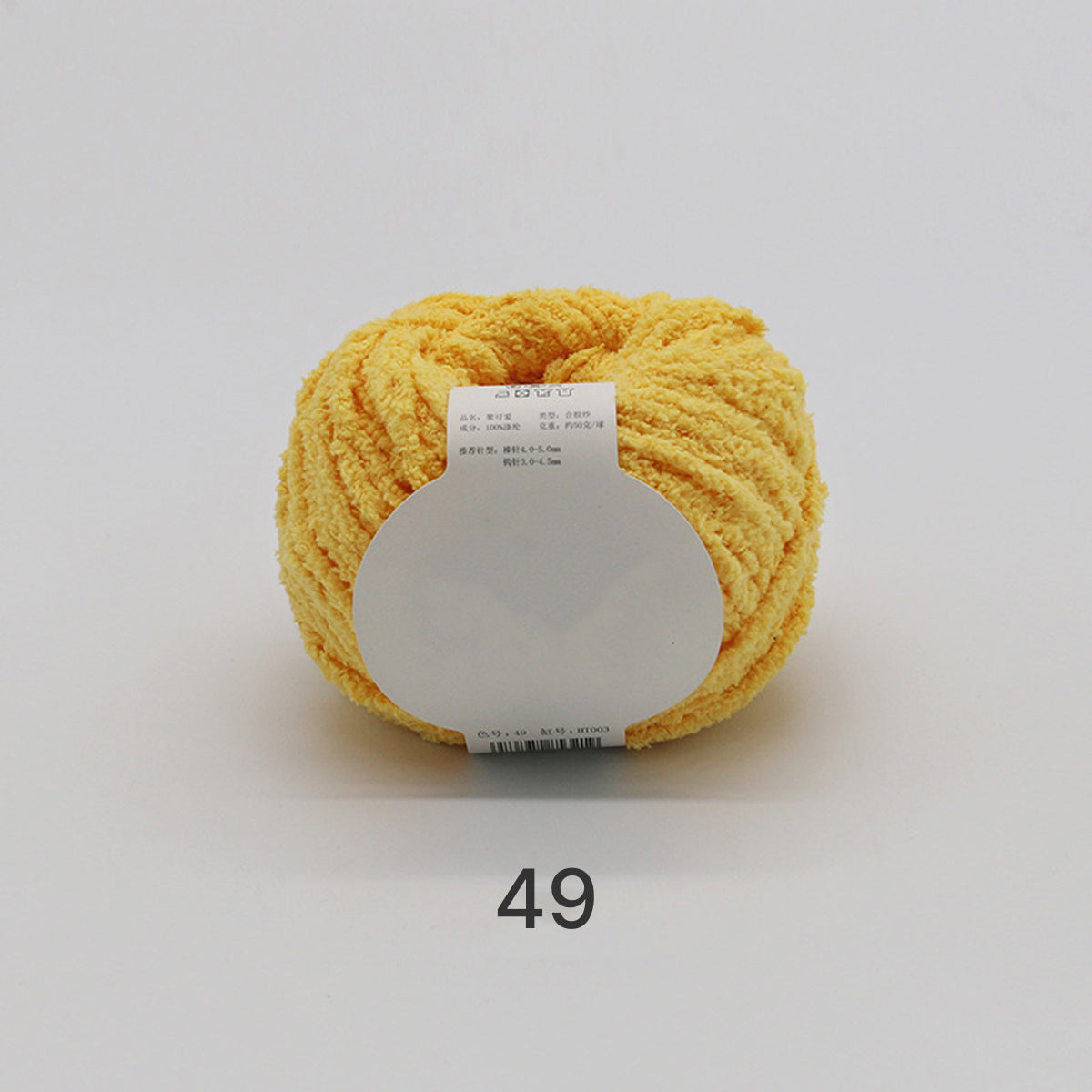 Cotton Candy Yarn（コットンキャンディヤーン）50g｜韓国で大流行｜ふわもこマシュマロ糸｜鉢底ネット編み・ネット編み・マフラー・帽子・編みぐるみ向け