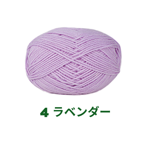 【全86色】ベビーミルクヤーン（Baby Milk Yarn）50g｜当店人気No.1のやわらか毛糸｜赤ちゃん・キッズにおすすめ｜並太