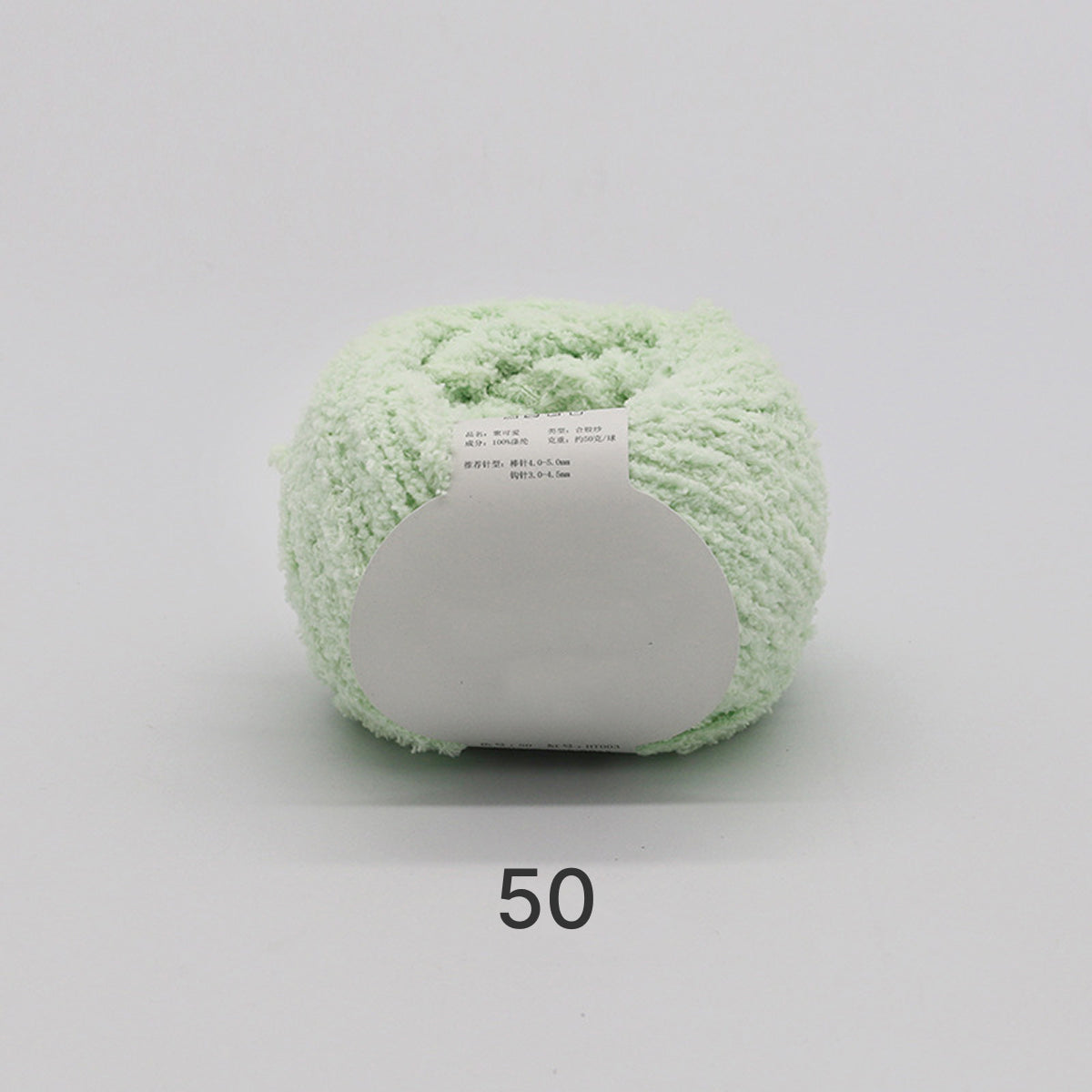 Cotton Candy Yarn（コットンキャンディヤーン）50g｜韓国で大流行｜ふわもこマシュマロ糸｜鉢底ネット編み・ネット編み・マフラー・帽子・編みぐるみ向け