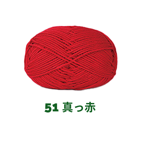 【全86色】ベビーミルクヤーン（Baby Milk Yarn）50g｜当店人気No.1のやわらか毛糸｜赤ちゃん・キッズにおすすめ｜並太