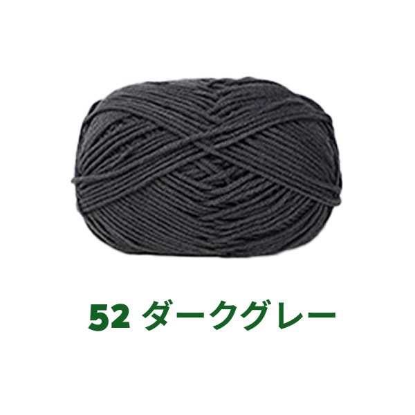 【全86色】ベビーミルクヤーン（Baby Milk Yarn）50g｜当店人気No.1のやわらか毛糸｜赤ちゃん・キッズにおすすめ｜並太