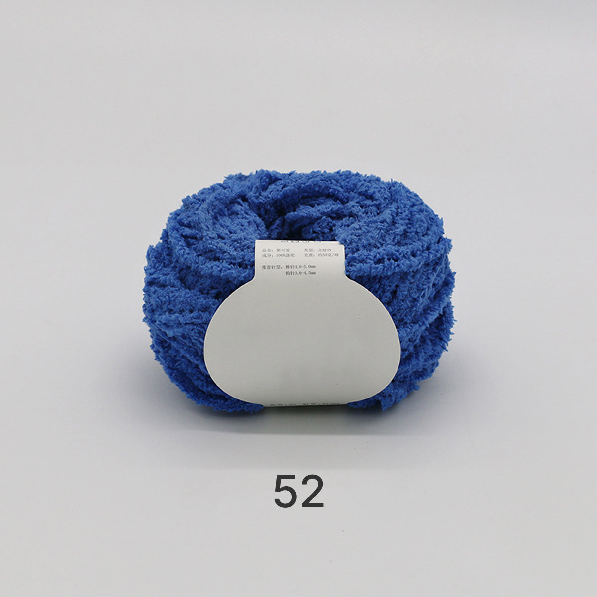 Cotton Candy Yarn（コットンキャンディヤーン）50g｜韓国で大流行｜ふわもこマシュマロ糸｜鉢底ネット編み・ネット編み・マフラー・帽子・編みぐるみ向け