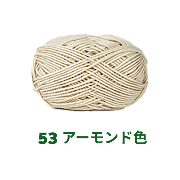 【全86色】ベビーミルクヤーン（Baby Milk Yarn）50g｜当店人気No.1のやわらか毛糸｜赤ちゃん・キッズにおすすめ｜並太