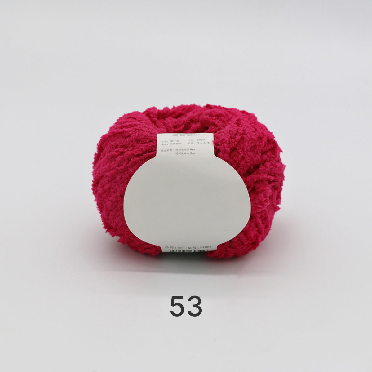 Cotton Candy Yarn（コットンキャンディヤーン）50g｜韓国で大流行｜ふわもこマシュマロ糸｜鉢底ネット編み・ネット編み・マフラー・帽子・編みぐるみ向け