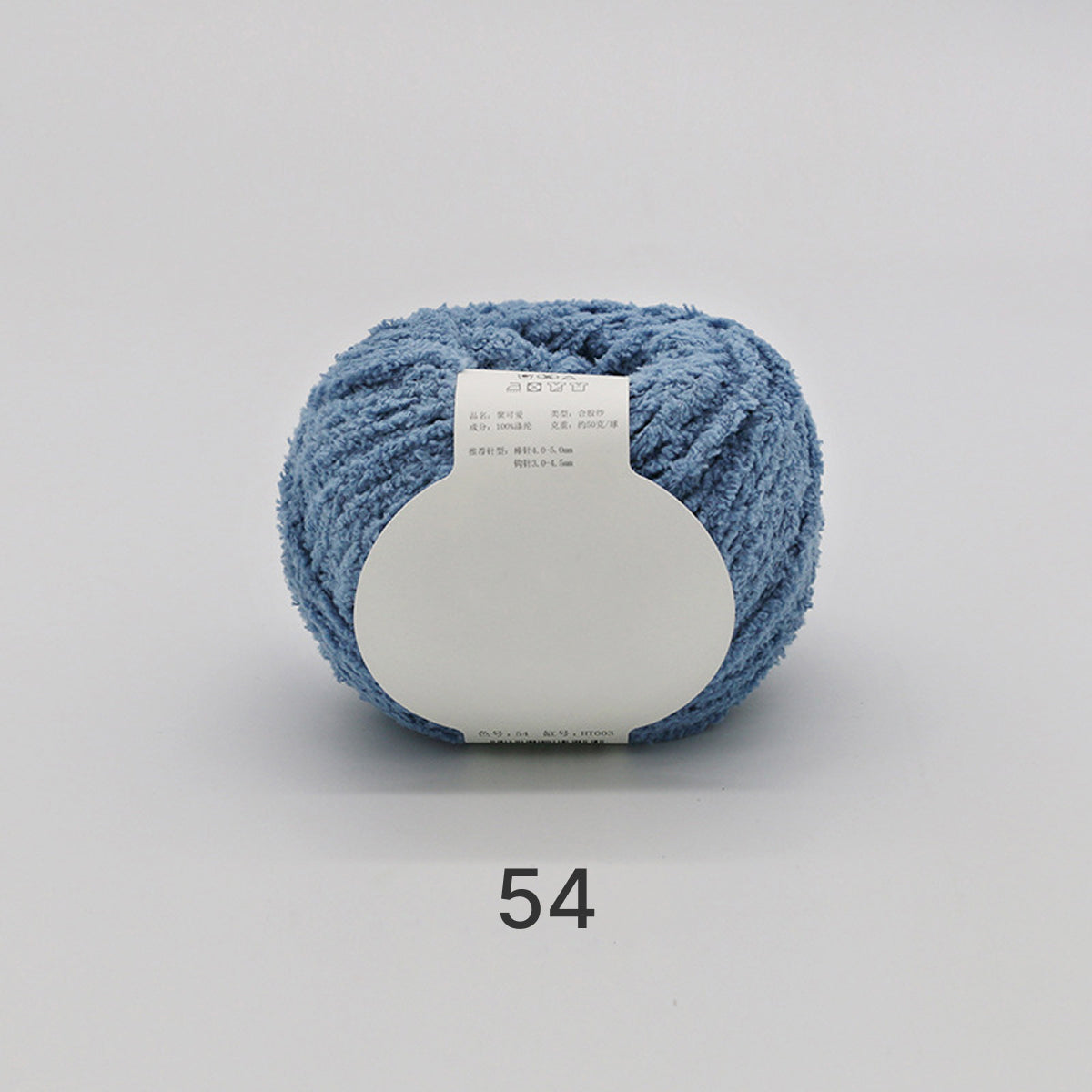 Cotton Candy Yarn（コットンキャンディヤーン）50g｜韓国で大流行｜ふわもこマシュマロ糸｜鉢底ネット編み・ネット編み・マフラー・帽子・編みぐるみ向け