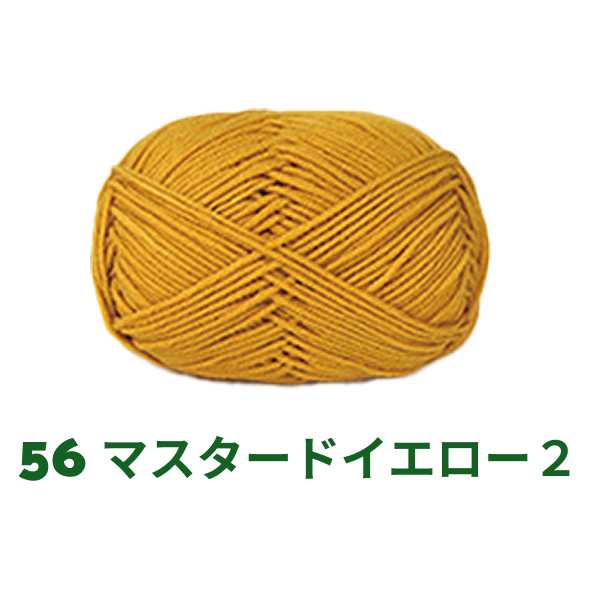 【全86色】ベビーミルクヤーン（Baby Milk Yarn）50g｜当店人気No.1のやわらか毛糸｜赤ちゃん・キッズにおすすめ｜並太