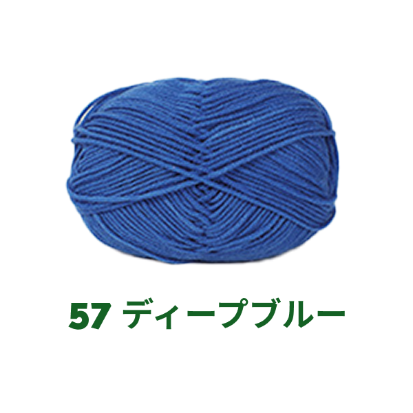 【全86色】ベビーミルクヤーン（Baby Milk Yarn）50g｜当店人気No.1のやわらか毛糸｜赤ちゃん・キッズにおすすめ｜並太