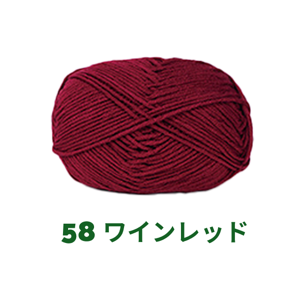 【全86色】ベビーミルクヤーン（Baby Milk Yarn）50g｜当店人気No.1のやわらか毛糸｜赤ちゃん・キッズにおすすめ｜並太