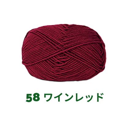 【全86色】ベビーミルクヤーン（Baby Milk Yarn）50g｜当店人気No.1のやわらか毛糸｜赤ちゃん・キッズにおすすめ｜並太