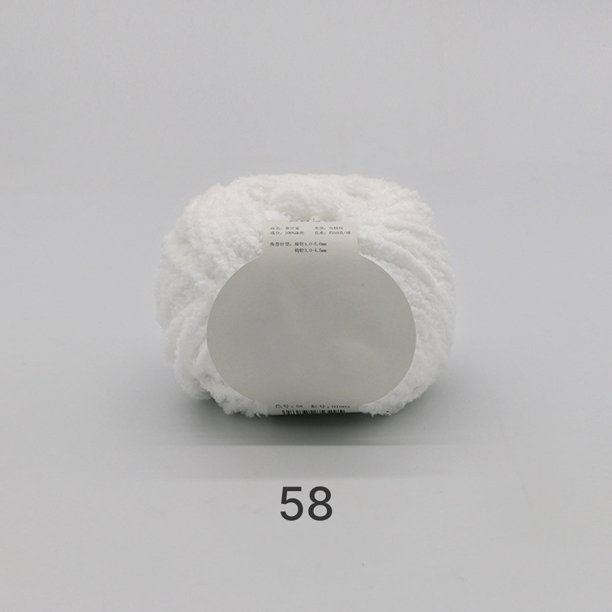 Cotton Candy Yarn（コットンキャンディヤーン）50g｜韓国で大流行｜ふわもこマシュマロ糸｜鉢底ネット編み・ネット編み・マフラー・帽子・編みぐるみ向け