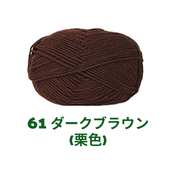 【全86色】ベビーミルクヤーン（Baby Milk Yarn）50g｜当店人気No.1のやわらか毛糸｜赤ちゃん・キッズにおすすめ｜並太