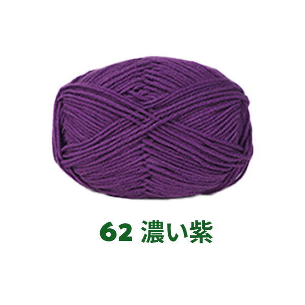 【全86色】ベビーミルクヤーン（Baby Milk Yarn）50g｜当店人気No.1のやわらか毛糸｜赤ちゃん・キッズにおすすめ｜並太
