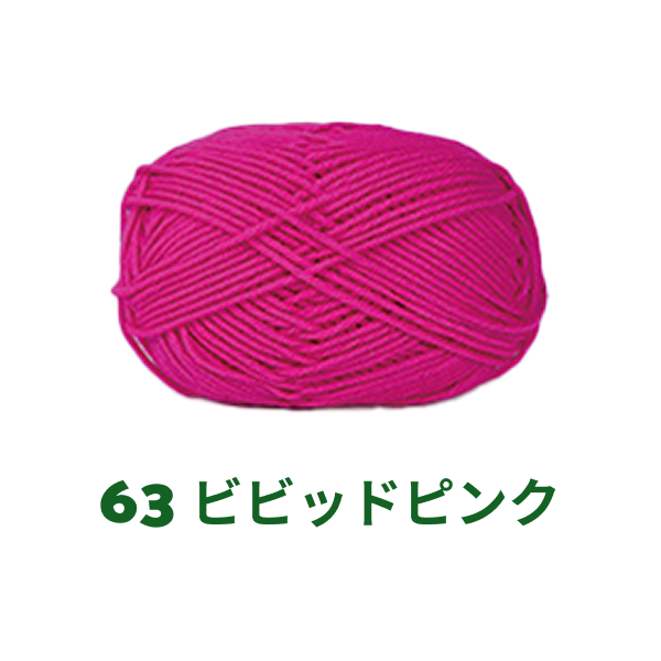 【全86色】ベビーミルクヤーン（Baby Milk Yarn）50g｜当店人気No.1のやわらか毛糸｜赤ちゃん・キッズにおすすめ｜並太