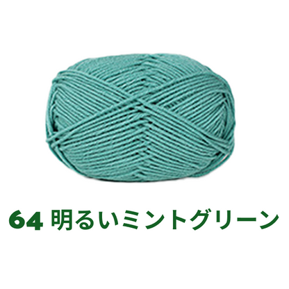 【全86色】ベビーミルクヤーン（Baby Milk Yarn）50g｜当店人気No.1のやわらか毛糸｜赤ちゃん・キッズにおすすめ｜並太
