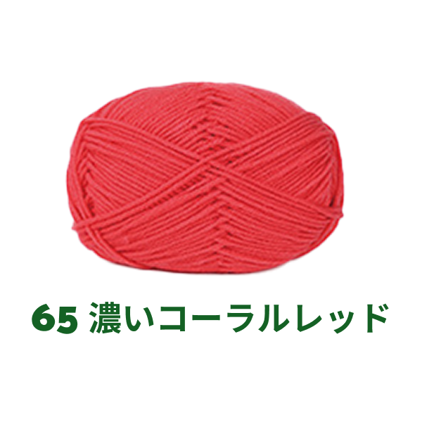 【全86色】ベビーミルクヤーン（Baby Milk Yarn）50g｜当店人気No.1のやわらか毛糸｜赤ちゃん・キッズにおすすめ｜並太