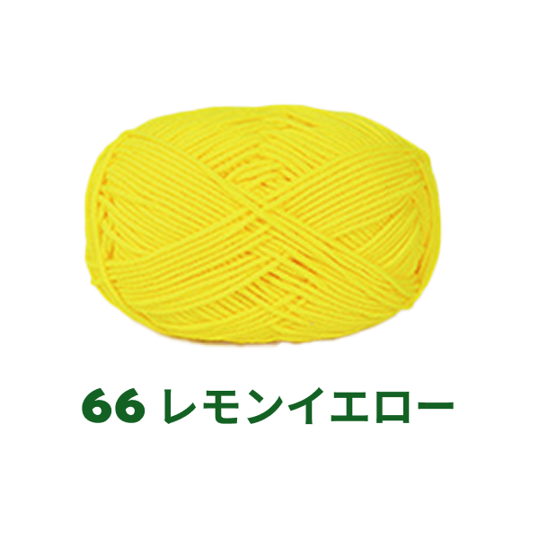 【全86色】ベビーミルクヤーン（Baby Milk Yarn）50g｜当店人気No.1のやわらか毛糸｜赤ちゃん・キッズにおすすめ｜並太