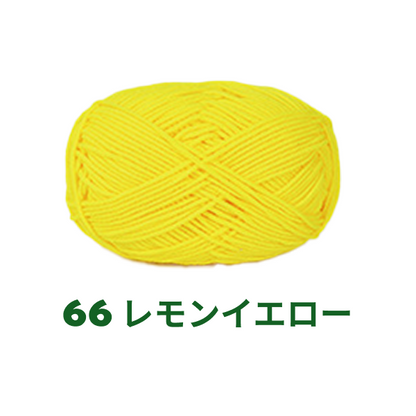 【全86色】ベビーミルクヤーン（Baby Milk Yarn）50g｜当店人気No.1のやわらか毛糸｜赤ちゃん・キッズにおすすめ｜並太