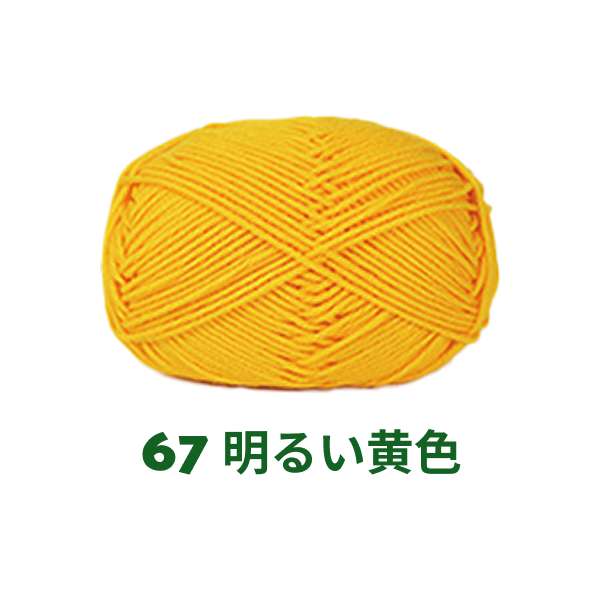 【全86色】ベビーミルクヤーン（Baby Milk Yarn）50g｜当店人気No.1のやわらか毛糸｜赤ちゃん・キッズにおすすめ｜並太