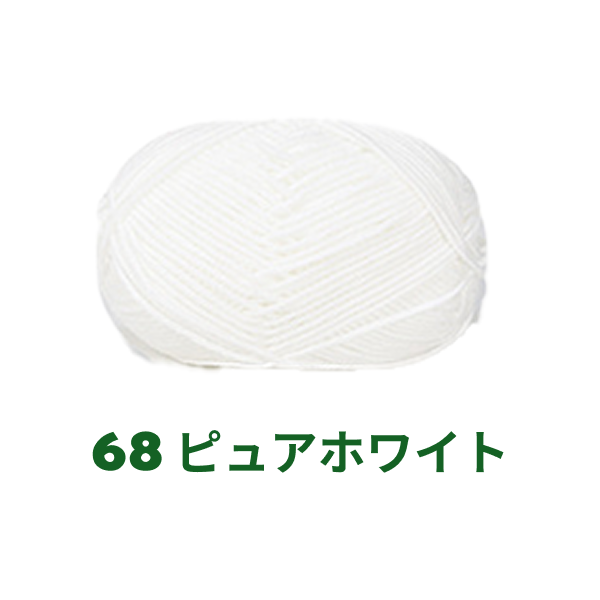 【全86色】ベビーミルクヤーン（Baby Milk Yarn）50g｜当店人気No.1のやわらか毛糸｜赤ちゃん・キッズにおすすめ｜並太
