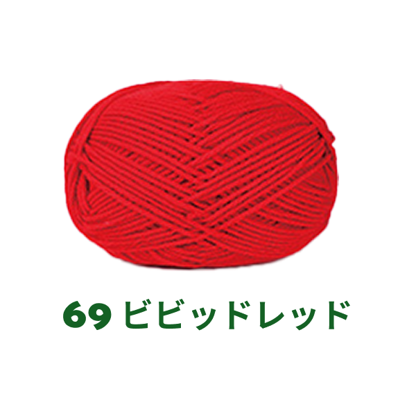【全86色】ベビーミルクヤーン（Baby Milk Yarn）50g｜当店人気No.1のやわらか毛糸｜赤ちゃん・キッズにおすすめ｜並太