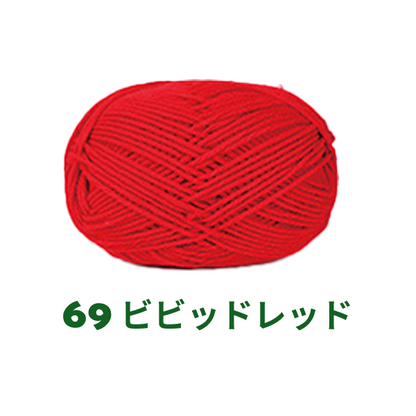 【全86色】ベビーミルクヤーン（Baby Milk Yarn）50g｜当店人気No.1のやわらか毛糸｜赤ちゃん・キッズにおすすめ｜並太