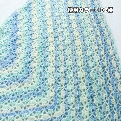 【手編みキット】Fairy Shell Shawl（フェアリーシェルショール）｜シェル模様の透かし編み大判ショール｜玉編みフリンジ・グラデーションヤーン｜編み図＋一部動画付き